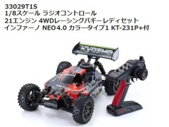【2026年9月入荷予定　予約】33029T1S 1/8スケール ラジオコントロール 21エンジン 4WDレーシングバギー レディセット インファーノ NEO 4.0 カラータイプ1 KT-231P+付　京商 / KYOSHO