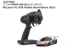 【2026年10月入荷予定　予約】32375SO ミニッツRWD MR-04  McLaren P1 GTR Pebble Beach Show 2015 レディセット　京商 / KYOSHO