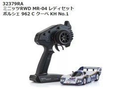 【2026年10月入荷予定　予約】32379RA ミニッツRWD MR-04  ポルシェ 962 C クーペ KH No.1 レディセット　京商 / KYOSHO
