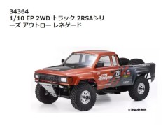 【2026年11月入荷予定　予約】34364 1/10 EP 2WD トラック 2RSAシリーズ アウトロー レネゲード 約70%完成ARRキット　京商 / KYOSHO