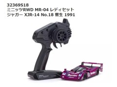 【2026年12月入荷予定　予約】32369S18 ミニッツRWD MR-04  ジャガー XJR-14 No.18 菅生 1991 レディセット　京商 / KYOSHO