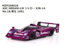 【2026年12月入荷予定　予約】MZP348S18 ASC MR04W-LM ジャガー XJR-14 No.18 菅生 1991　京商 / KYOSHO