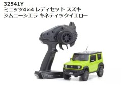 【2026年11月入荷予定　予約】32541Y ミニッツ4×4 スズキ ジムニーシエラ キネティックイエロー レディセット　京商 / KYOSHO