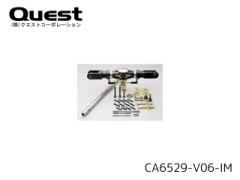 QUEST　CA6529-V06-IM　キャリバー90 Ver.06 ヘッドコンバージョンセット
