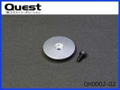 QUEST　QH0002-02　ドーム