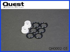 QUEST　QH0002-03　ダンパー