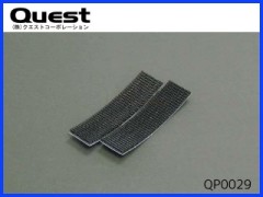 QH0002-08　ヘッドリンケージロッドセット FBL