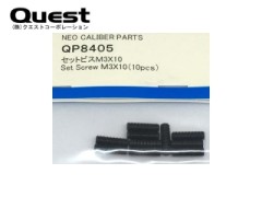 QUEST　QP8405　セットビス M3x10 (10pcs)