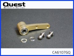 QUEST　CA6107GQ　ミキシングアーム（ゴールド）