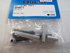 QUEST　QH0011　カラーセット