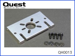 QH0013　モーターマウント