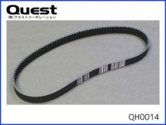 QUEST　QH0014　ドライブベルト(E6S-550)