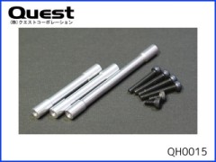 QUEST　QH0015　クロスメンバーセット