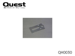 QUEST　QH0030　テールプレート (B122)　(お取り寄せ扱)