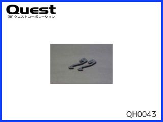 QUEST　QH0043　バッテリーステー (2個入り)