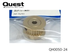 QUEST　QH0050-24　24プーリー(純正)=QH0050改め