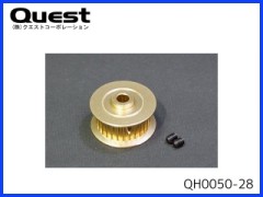 QUEST　QH0050-28　28Tプーリー(オプション)=QH0052改メ