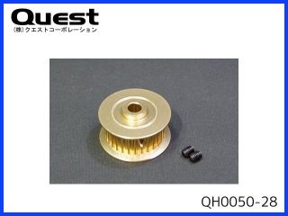 QUEST　QH0050-28　28Tプーリー(オプション)=QH0052改メ