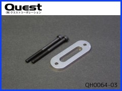 QUEST　QH0064-03　50用 マフラーオフセットスペーサー(3mm)