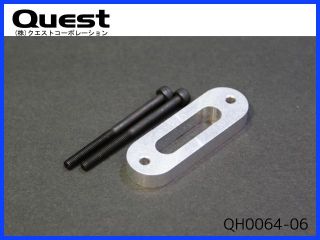 QUEST　QH0064-06　50用 マフラーオフセットスペーサー(6mm)