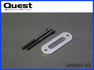 QUEST　QH0065-03　30用 マフラーオフセットスペーサー(3mm)