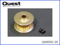 QUEST　QH0050-20　20Tプーリー(φ6)