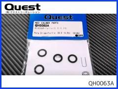 QUEST　QH0063A　ポリスライダー7x11x(0.5・0.25)