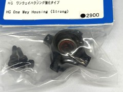 CA5508QH　HG ワンウェイハウジング 強化タイプ