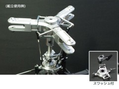 QH0071　FBL10-3Blade ヘッドセット(スワッシュ付)