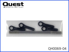QUEST　QH0069-04　ヘッドリンケージロッドセット (FBL12-2Blade)