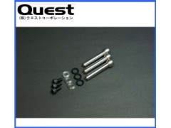 QUEST　QH0080-04　スピンドルシャフト FBL12-3ブレード用