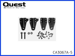 QUEST　CA3067A-5　テールローターグリップ（5°）
