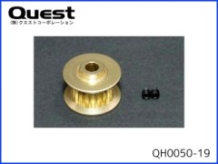 QUEST　QH0050-19　19Tプーリー(オプション)