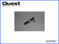 QUEST　QH0082　HPテールグリップ0°