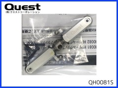 QUEST　QH0081S　HPテールグリップ5°(シルバー）