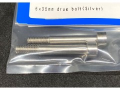 1194-F　5x35mm ドラッグボルト/シルバー