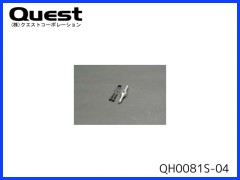 QUEST　QH0081S-04　テールセンターハブ (シルバー）