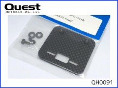 QUEST　QH0091　スイッチプレート (E12S ステイシーボディ用)　　　(スイッチ延長プレート)
