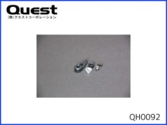 QUEST　QH0092　HPアルミサーボホーン type L 16.5mm