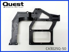 QUEST　CA3025Q-50　メインフレームL (Neo-CALIBER50)