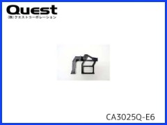 QUEST　CA3025Q-E6　メインフレームL(Neo-CALIBER-E6S-550)