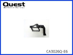 QUEST　CA3026Q-E6　メインフレーム R (Neo-CALIBER-E6S-550)