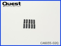 QUEST　CA6035-02Q　サーボセットプレート(プラ)(10ヶ入)