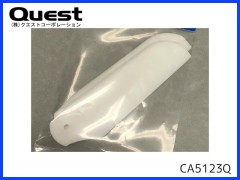 QUEST　CA5123Q　テールローター L=95　(キャリバー5)