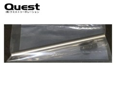 QH0133　テールアウトプットシャフト (IM775)