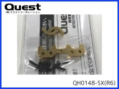 QUEST　QH0148-SX(R6)　SUPRA X 6mm 丸型用 コネクターホルダー (IM775)