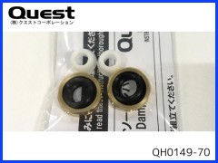 QUEST　QH0149-70　ロープロファイルシーソーダンパー(70°)