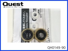 QUEST　QH0149-90　ロープロファイルシーソーダンパー(90°)