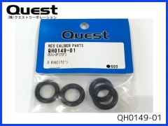 QUEST　QH0149-01　Oリング (70°)