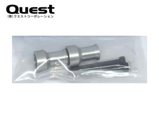 QUEST　QH0116A　エルロンレバーベース